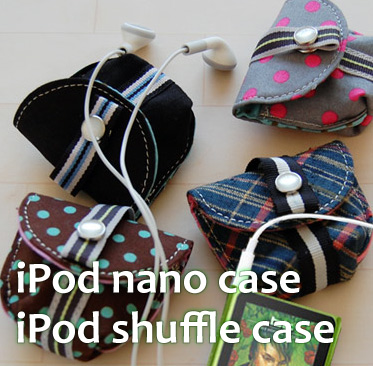 iPodナノ　第６世代ケース